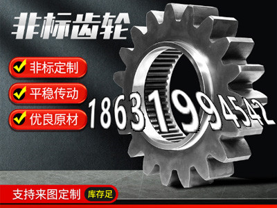 3.5模数那里有卖